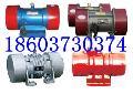 湖南jzo-0.7-2震動電機.JZO-1.5-2振動電機