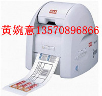 MAX彩贴机CPM-100H3国产贴纸