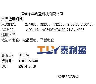 3401系列