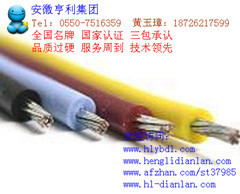 KF46GP电缆 中石油 控制电缆