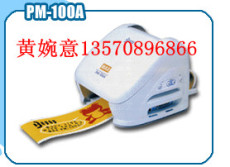 PM-100A彩贴机
