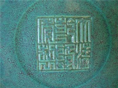鈞窯瓷器價格 隕石行情好嗎