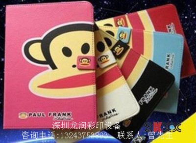 深圳PU皮革皮套個性圖案加工單價