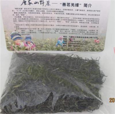 北川最有特色古羌生态有机手工茶善茗