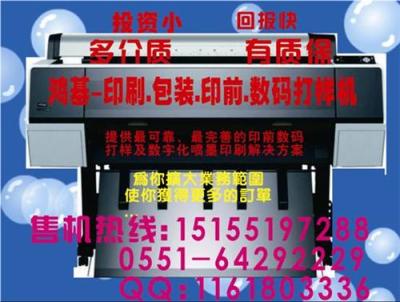 大幅面數(shù)碼打樣機(jī)好用嗎
