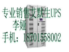 北京艾默生UHA3R-0200L特约代理商/厂家价格