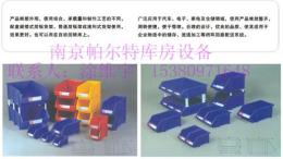 東營(yíng)塑料零件盒 找