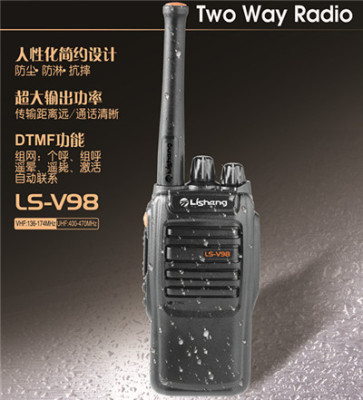 力声 LS-V98专业商用手持式无线对讲机