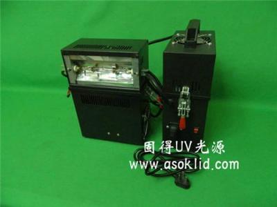 小型UV固化机 手提式UV固化机
