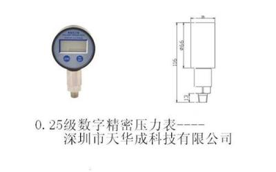 广东0.25级数字压力表多少钱