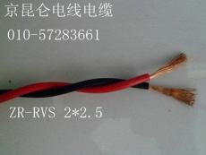 阻燃双绞线线ZR-RVS 2*1.5阻燃双绞线