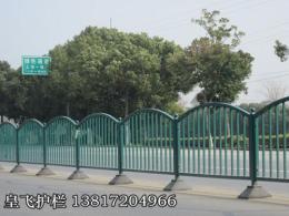 上海道路隔离栏 镀锌浸塑护栏 市政金属护栏