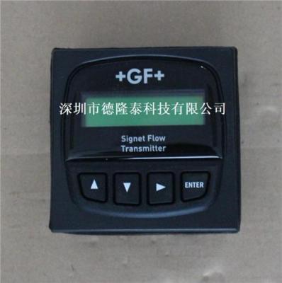 +GF+SIGNET 8550流量儀表流量控制器