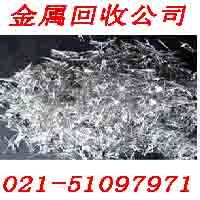 上海废铝收购价格 上海铝型材废料回收公司