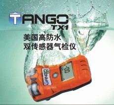 英思科高防水气体检测仪Tango TX1