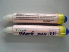 硬管记号笔防染织物签标笔