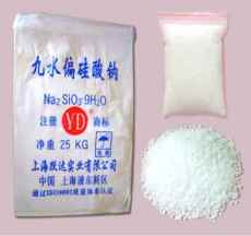 上海跃达厂家直销优质九水偏硅酸钠