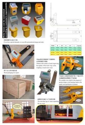 1吨 2吨 2.5吨电子叉车秤 液压搬运车秤