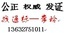 權威辦理廣告機CE認證包拿證