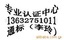 速辦藍牙聽筒CE認證拿證快
