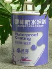 室外工程高分子防水涂料