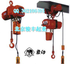 FA型大象电动葫芦 单速北京起重