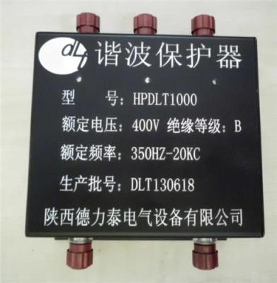 諧波保護器GateWave-APF DHP2000B40Y GSY-H