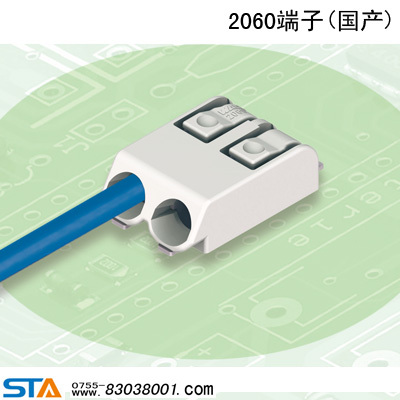 wago国产2060端子 思大