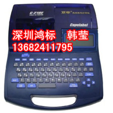 电子套管打码机C-210T套管打字机
