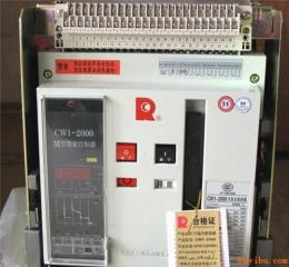 CW1-2000/3P万能抽屉式断路器