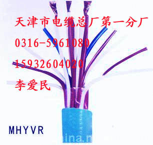 MHYVR-矿用通信电缆mhyvr 矿用监测电缆MHYV