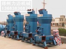 欧版磨粉机工作流程详细概述