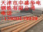 天津gb6479鋼管庫存 gb5310鋼管