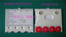 鄭州磁性材料卡 tel