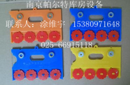 開封磁性材料卡 物資標(biāo)示牌tel