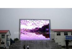 陕西汉中洋县LED显示屏 洋县LED电子大屏幕