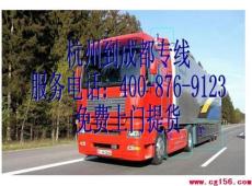 嘉興物流專線合肥