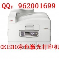 OKIC910n专业名片彩色激光打印机
