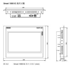 西門子10寸觸摸屏smart 1000ie