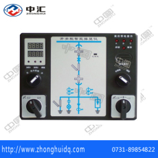 智能操控装置 产品价格HDKZ-5601