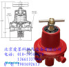 美国REGO597FA 597FB减压阀