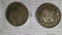 古钱币鉴定 古钱币市场价值