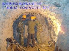 地下矿井施工开挖岩石就用博美劈裂机