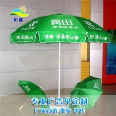 长沙广告伞 衡阳广告伞 怀化广告伞 湘潭