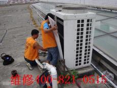麦克维尔空调维修厂家专业维修中心