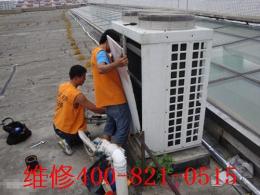 麦克维尔空调维修厂家专业维修中心