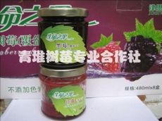 青堆树莓低价销售树莓鲜果 树莓果酱