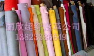 供應(yīng)絨面超纖 超纖價(jià)格