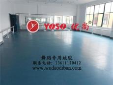 舞蹈教室彈性塑膠地板可以重復(fù)使用么
