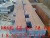 安徽滁州Q345B钢板切割件加工价格